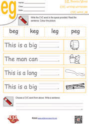 eg-cvc-writing-worksheet